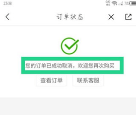 来伊份春节特惠版