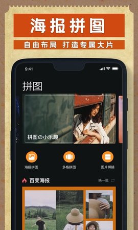 dazz复古胶片相机App
