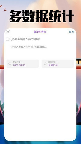亚美笔记2023安卓最新版