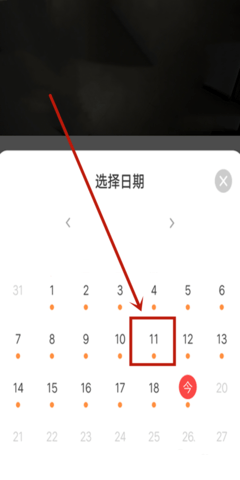 萤石云视频家庭版