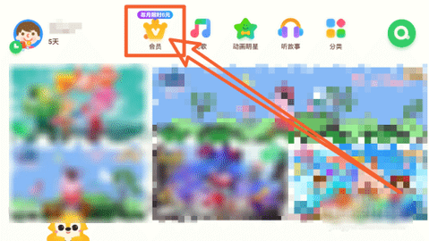 奇巴布动画片免费版本