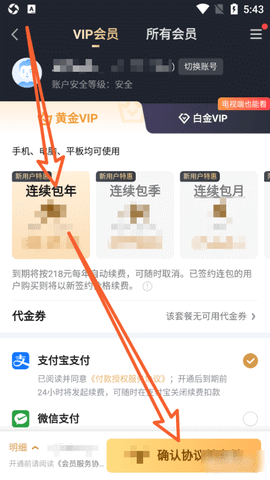 奇巴布动画片免费版本