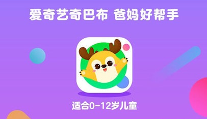 奇巴布动画片免费版本