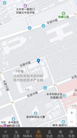 北斗伴App免费版