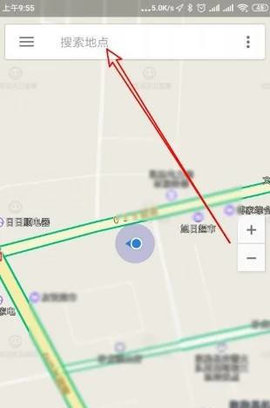 北斗伴App免费版
