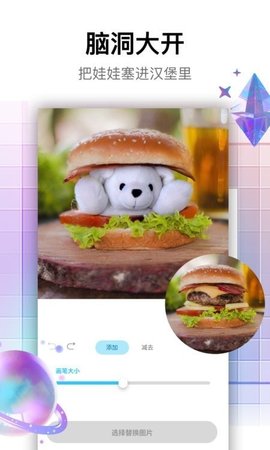 PSGo免费版