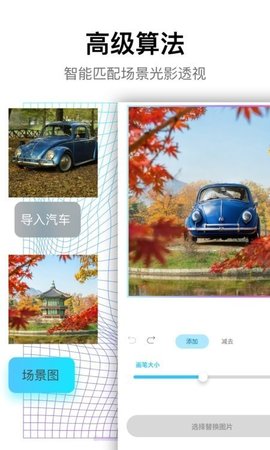 PSGo免费版