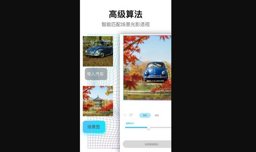 PSGo免费版