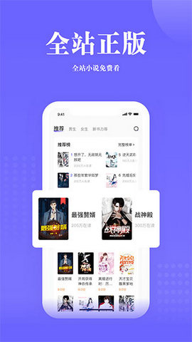 书路阅读2024官方版