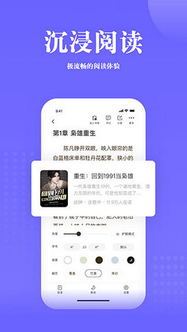 书路阅读2024官方版