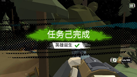 步行僵尸2破解版无限金币钻石子弹资源