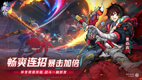 镇魂街天生为王角色节奏榜一览 镇魂街最新角色强度节奏榜