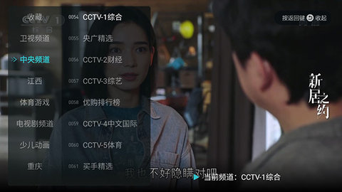 闪电超清直播电视版