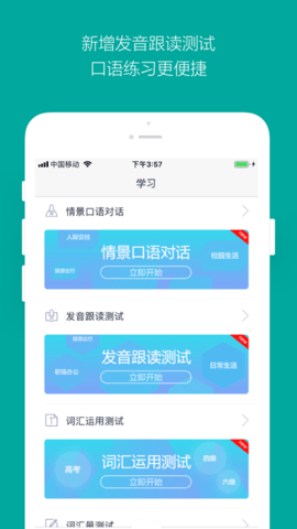 必应词典电子版