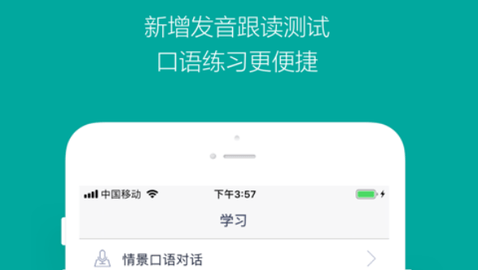 必应词典电子版