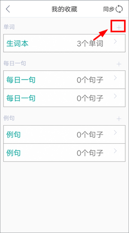 必应词典电子版