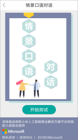 必应词典电子版