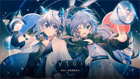 Cytoid音游最新版2023