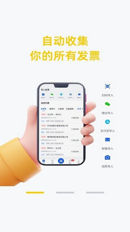 酷报销2023最新版