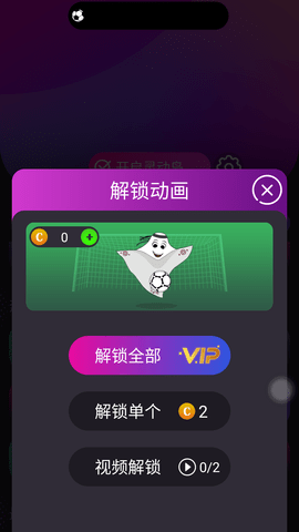 皮卡灵动岛免费版全解锁版