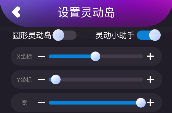 皮卡灵动岛免费版全解锁版