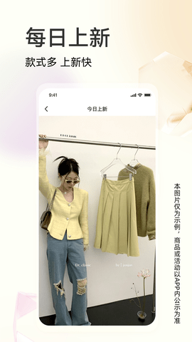批批网特价版