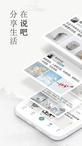 易信最新版2023