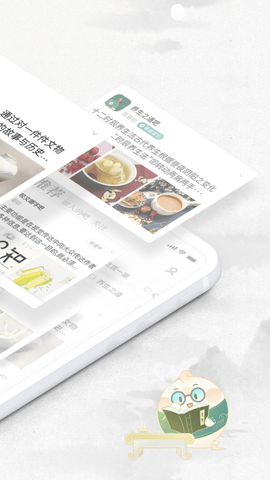 易信最新版2023