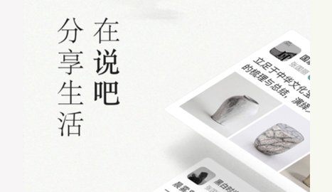 易信最新版2023