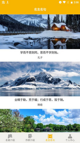 爱阅书香2024最新版