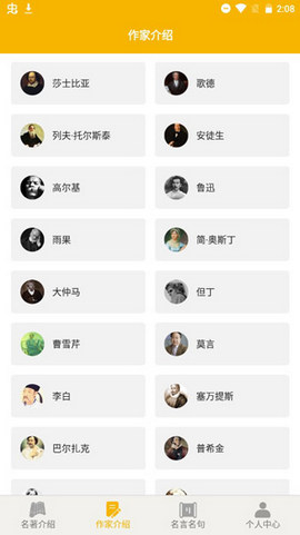 爱阅书香2024最新版
