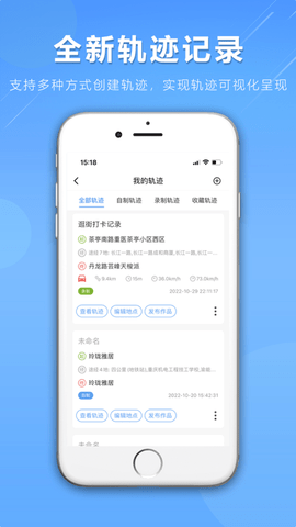 咕咕行最新版2023