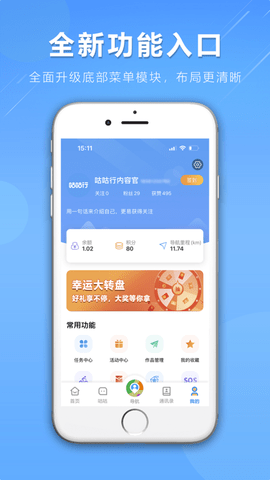 咕咕行最新版2023