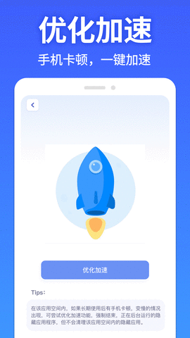 图图隐藏大师APP最新版