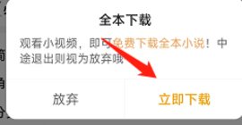 quotev小说破解VIP版
