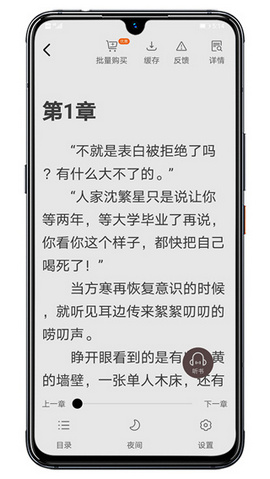 木瓜阅读2024最新版