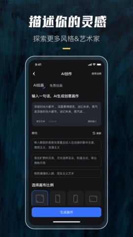 炫景App手机版