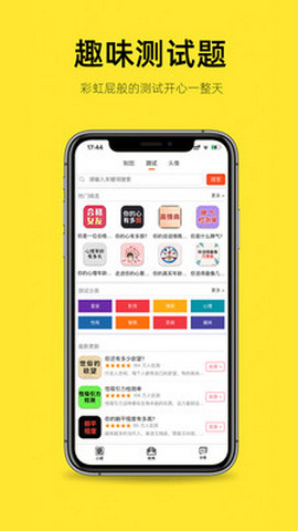 嗨小葩2023手机版