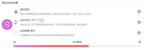 i集大综合服务平台官方版APP
