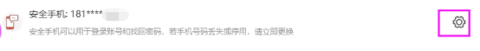 i集大综合服务平台官方版APP