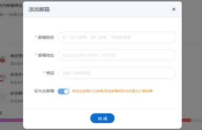i集大综合服务平台官方版APP