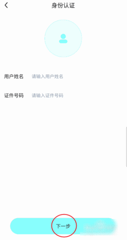 哇咔哇咔聊天交友软件最新版
