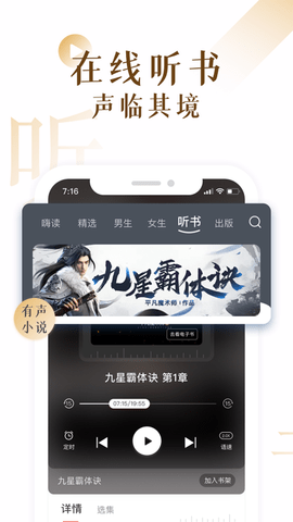 17k小说精简版