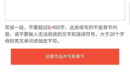 17k小说精简版