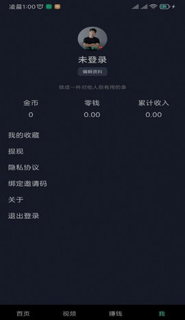 快米短视频App免费版