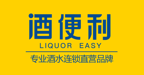 酒便利最新版2024