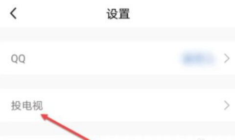 310直播足球赛事最新版