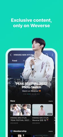 weverse手机版