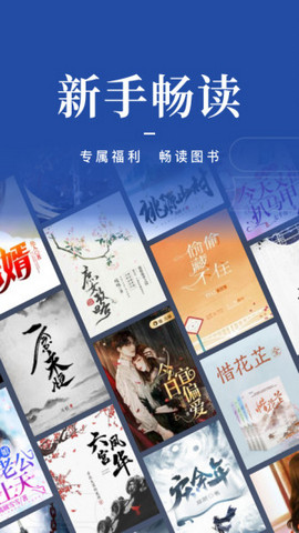 多快阅读安卓最新版