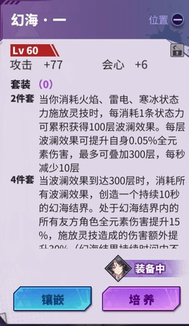 镇魂街天生为王平民零氪最强阵容搭配攻略
